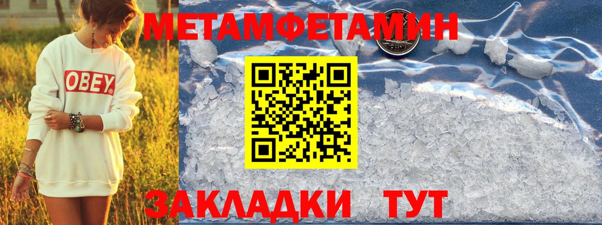Губкинский  ссылка на мегу tor  Amphetamine  Вход с VPN  АМФЕТАМИН Premium 
