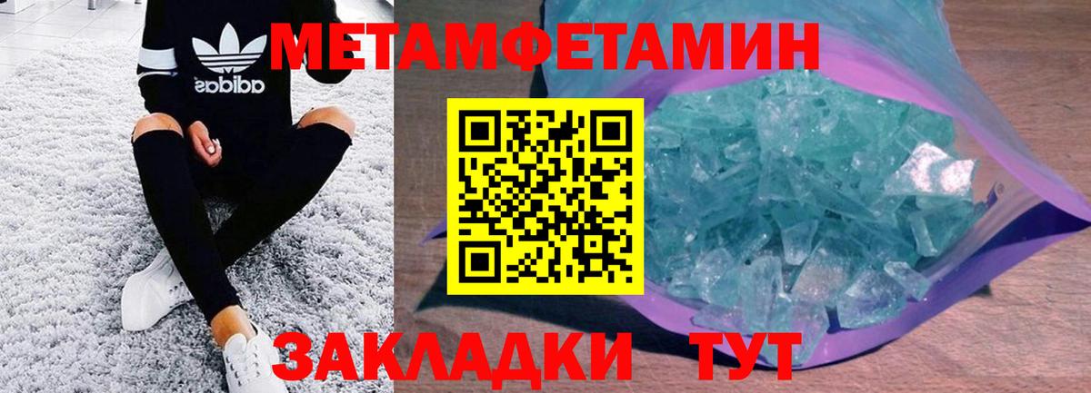 Губкинский  ГАШ  Вход с VPN  Героин  Мефедрон кристаллы  Марихуана  Продажа наркотиков 