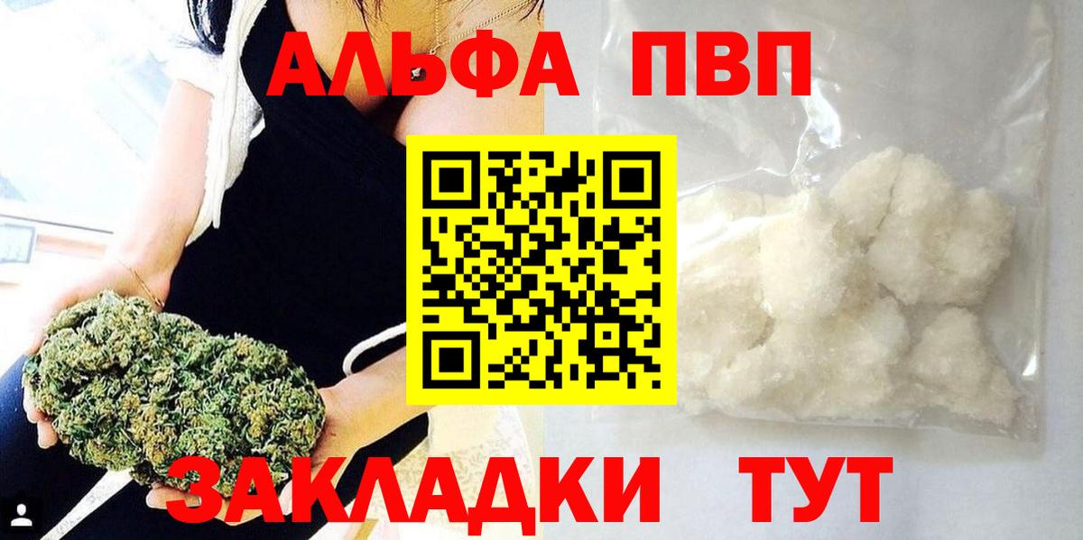 Alfa_PVP мука  APVP СК  Вход с VPN  Губкинский 