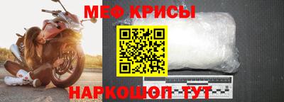скорость Ангарск