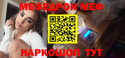 скорость Ангарск