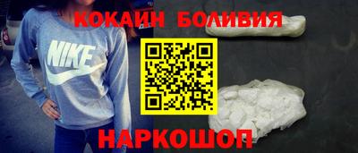 скорость Ангарск