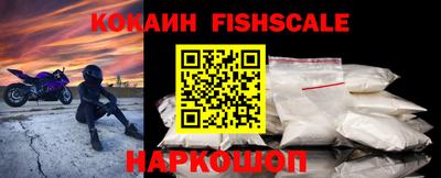 спиды Анжеро-Судженск