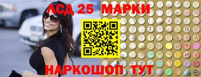 спиды Анжеро-Судженск