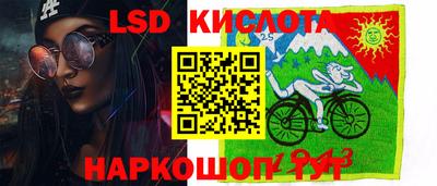 спиды Анжеро-Судженск
