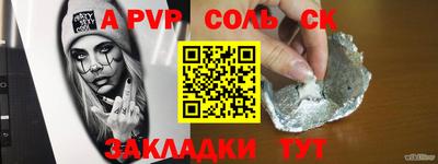 экстази Анапа