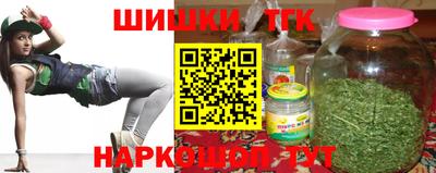 скорость Ангарск