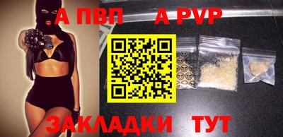 скорость Ангарск