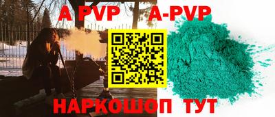 спиды Анжеро-Судженск