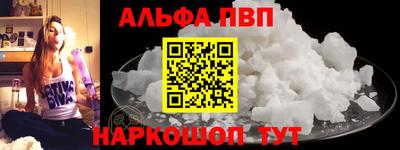 спиды Анжеро-Судженск
