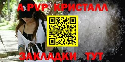 спиды Анжеро-Судженск