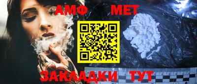 скорость Ангарск