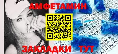 спиды Анжеро-Судженск