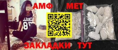 спиды Анжеро-Судженск