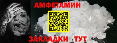 спиды Анжеро-Судженск