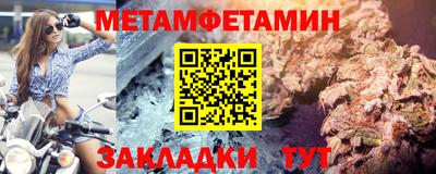 спиды Анжеро-Судженск