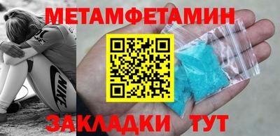 экстази Анапа