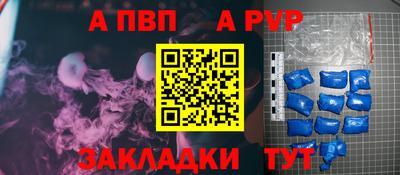 спиды Анжеро-Судженск