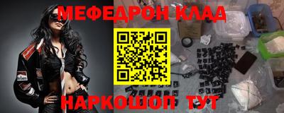 скорость Ангарск