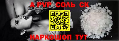 экстази Анапа