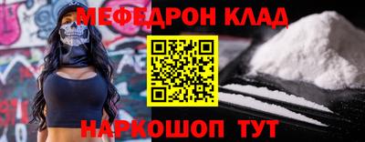 экстази Анапа