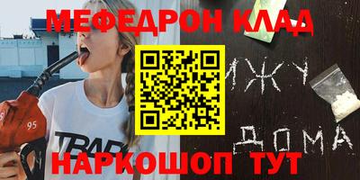 скорость Ангарск