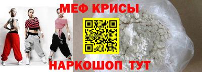спиды Анжеро-Судженск