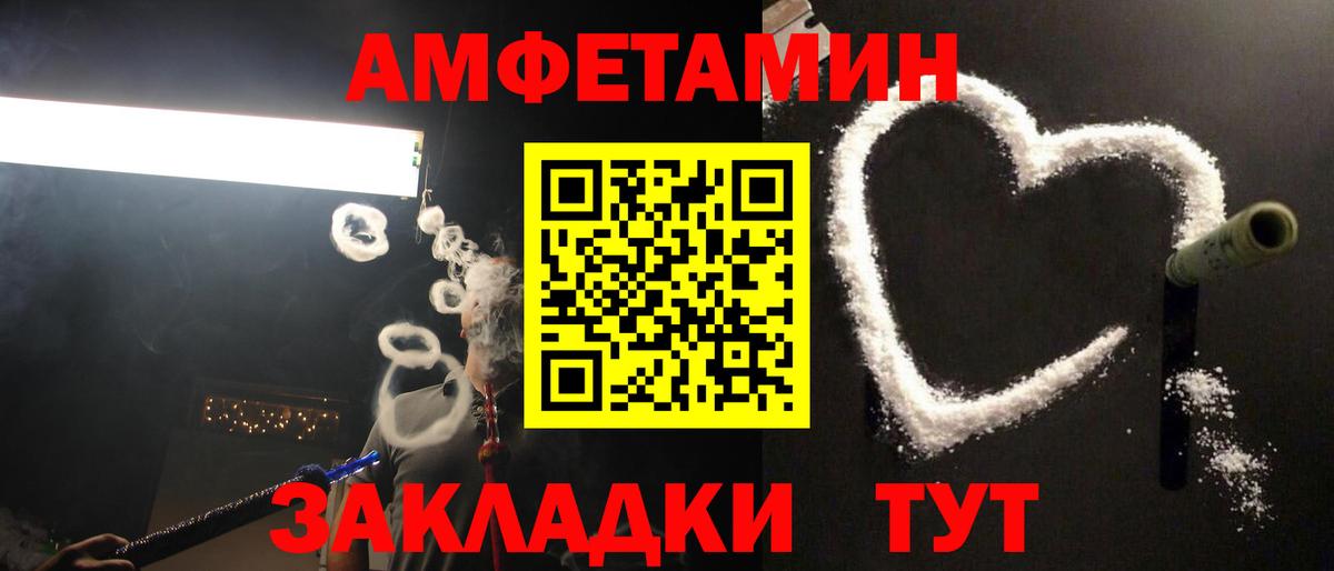 Метамфетамин пудра Губкинский