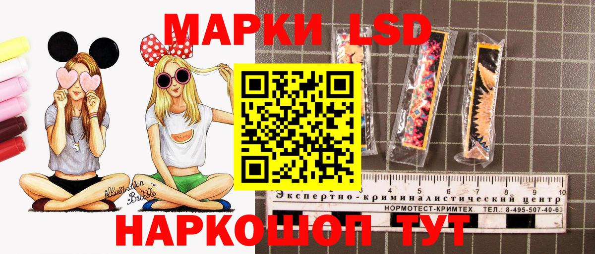Губкинский  Марки NBOMe  Вход с VPN  Марки NBOMe 1500мкг 