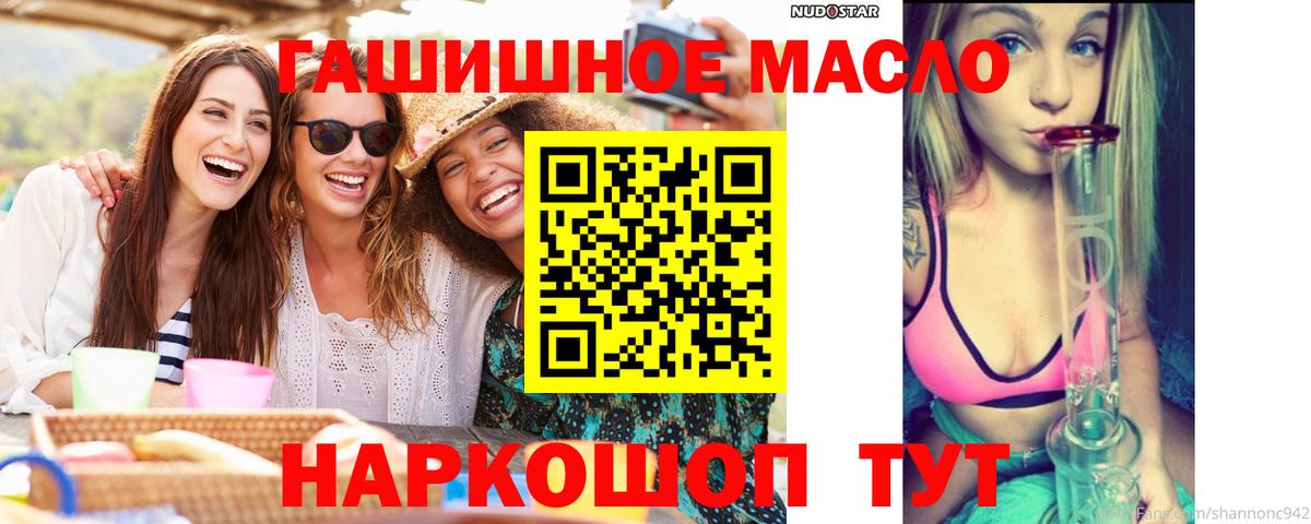 Дистиллят ТГК Wax  хочу наркоту  Губкинский      Вход с VPN  Дистиллят ТГК концентрат 