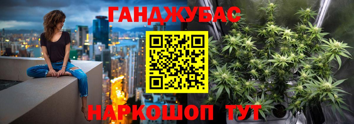 МАРИХУАНА LSD WEED Губкинский
