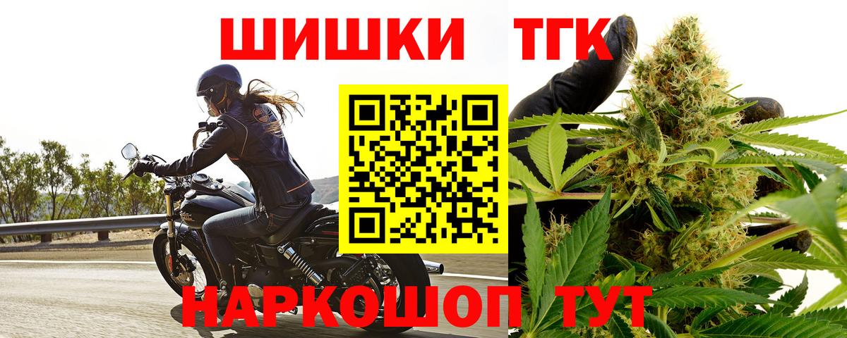 Бошки Шишки MAZAR  Бошки марихуана гибрид  Губкинский  Конопля тримм  Вход с VPN  Марихуана LSD WEED 